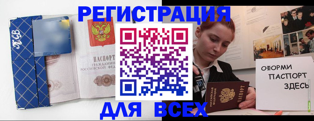 найти адрес прописки в Суровикино