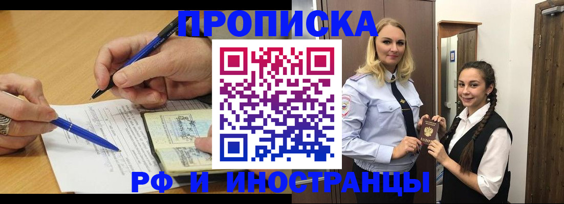 регистрация в Суровикино