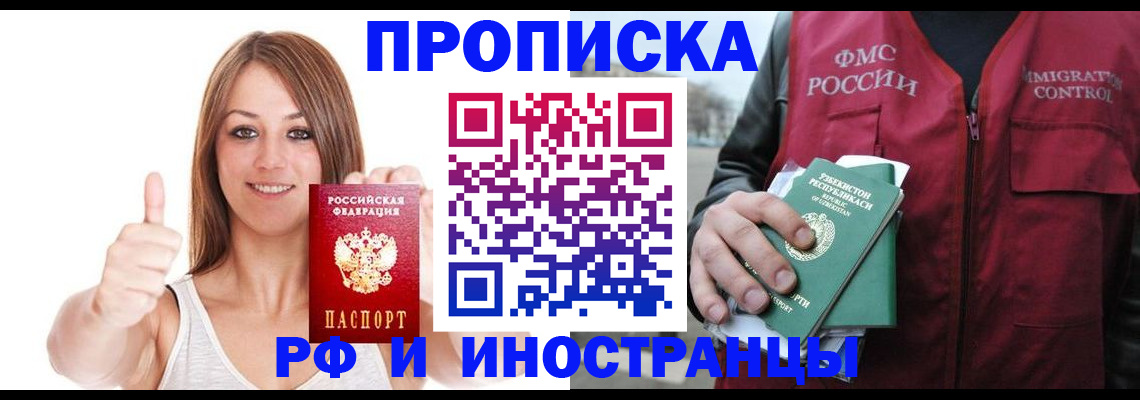найти адрес прописки в Суровикино